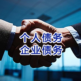 黄陂追债公司